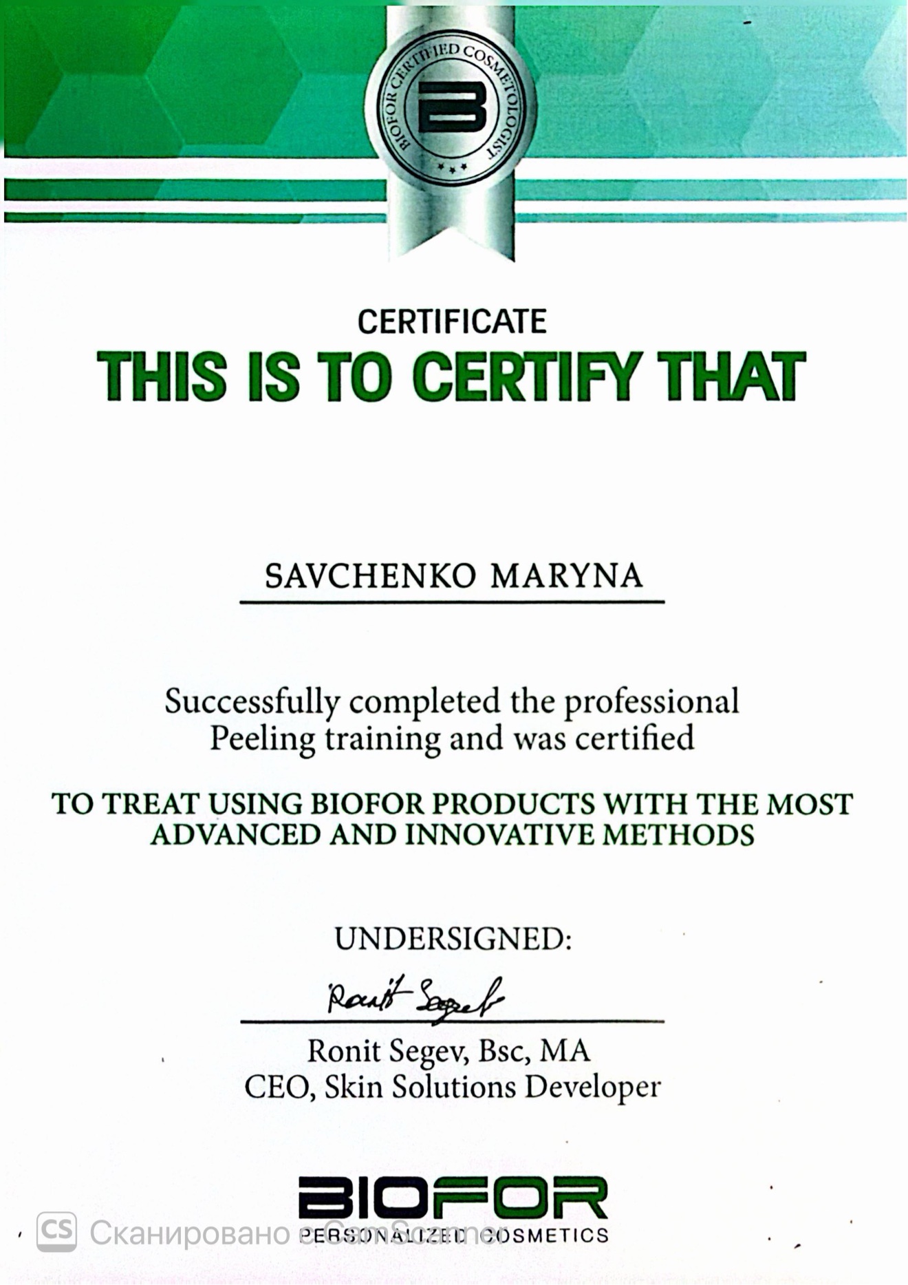 Biofor professional peeling training certificate issued to Maryna Savchenko