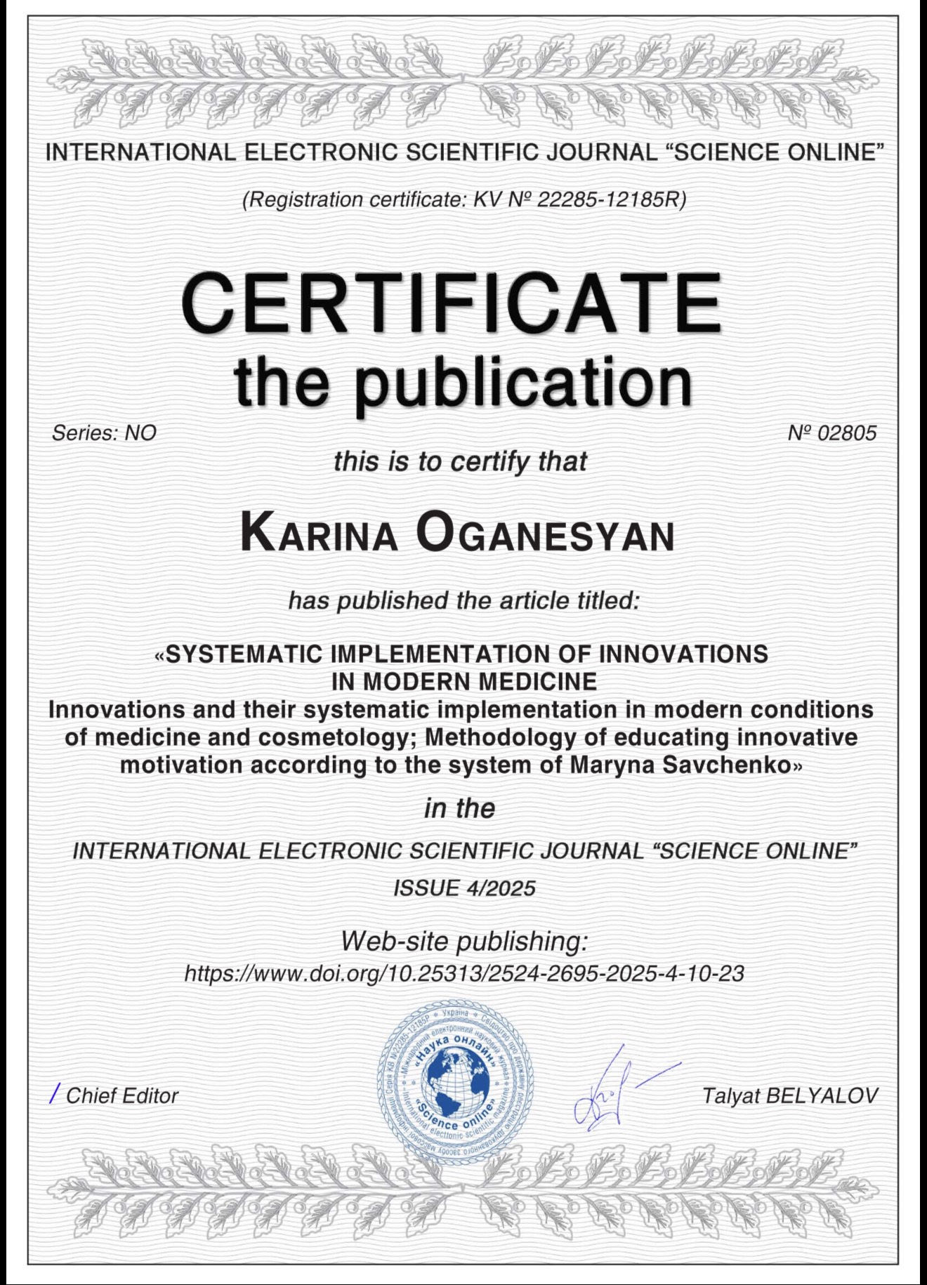 Science Online certificate for the article on Maryna Savchenko's system by Karina Oganesyan