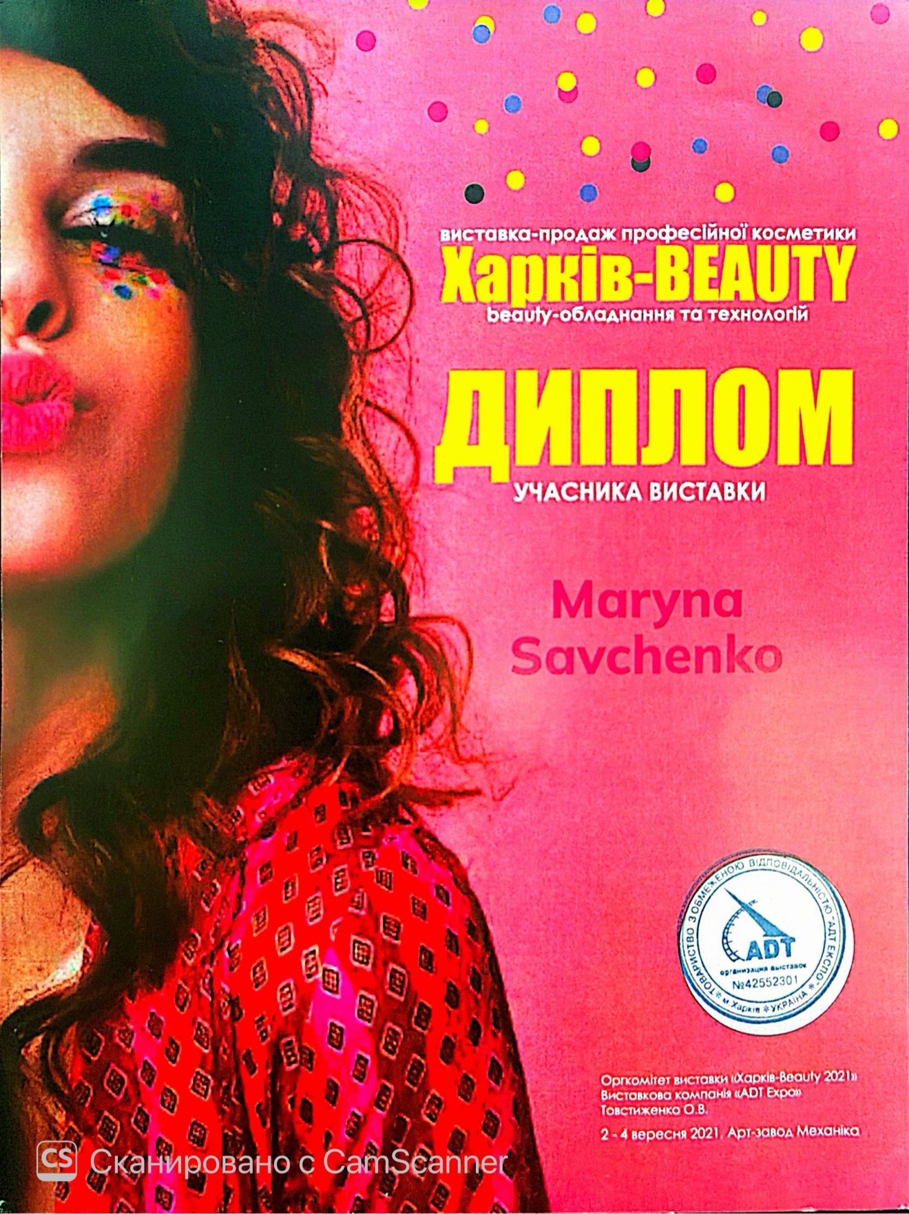 Kharkiv-BEAUTY 2021 professional cosmetics exhibition participant diploma awarded to Maryna Savchenko