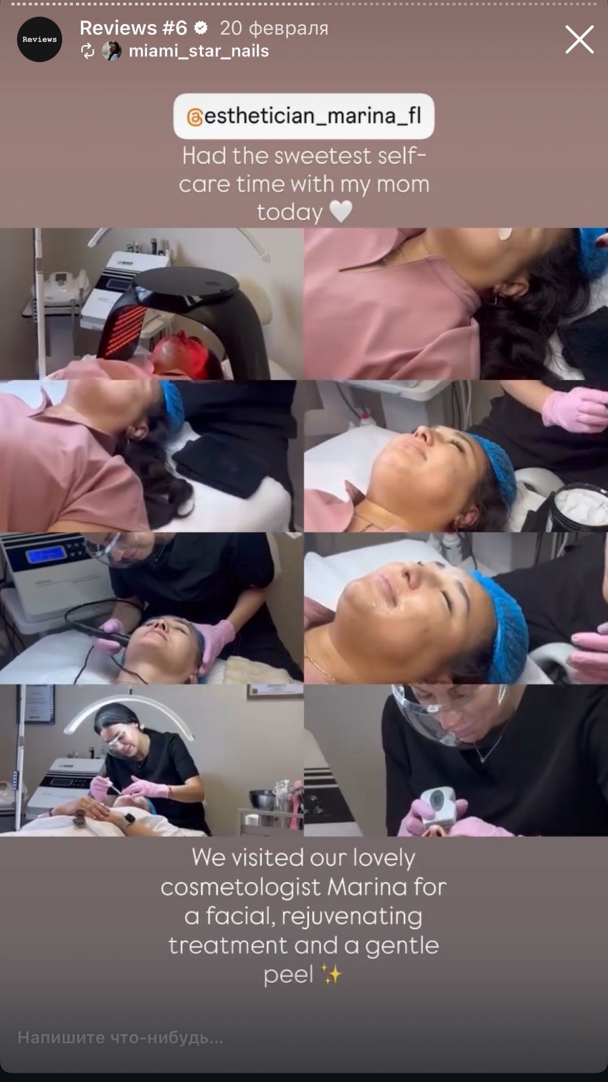 Facial, rejuvenating treatment and gentle peel at Savchenko Beauty studio