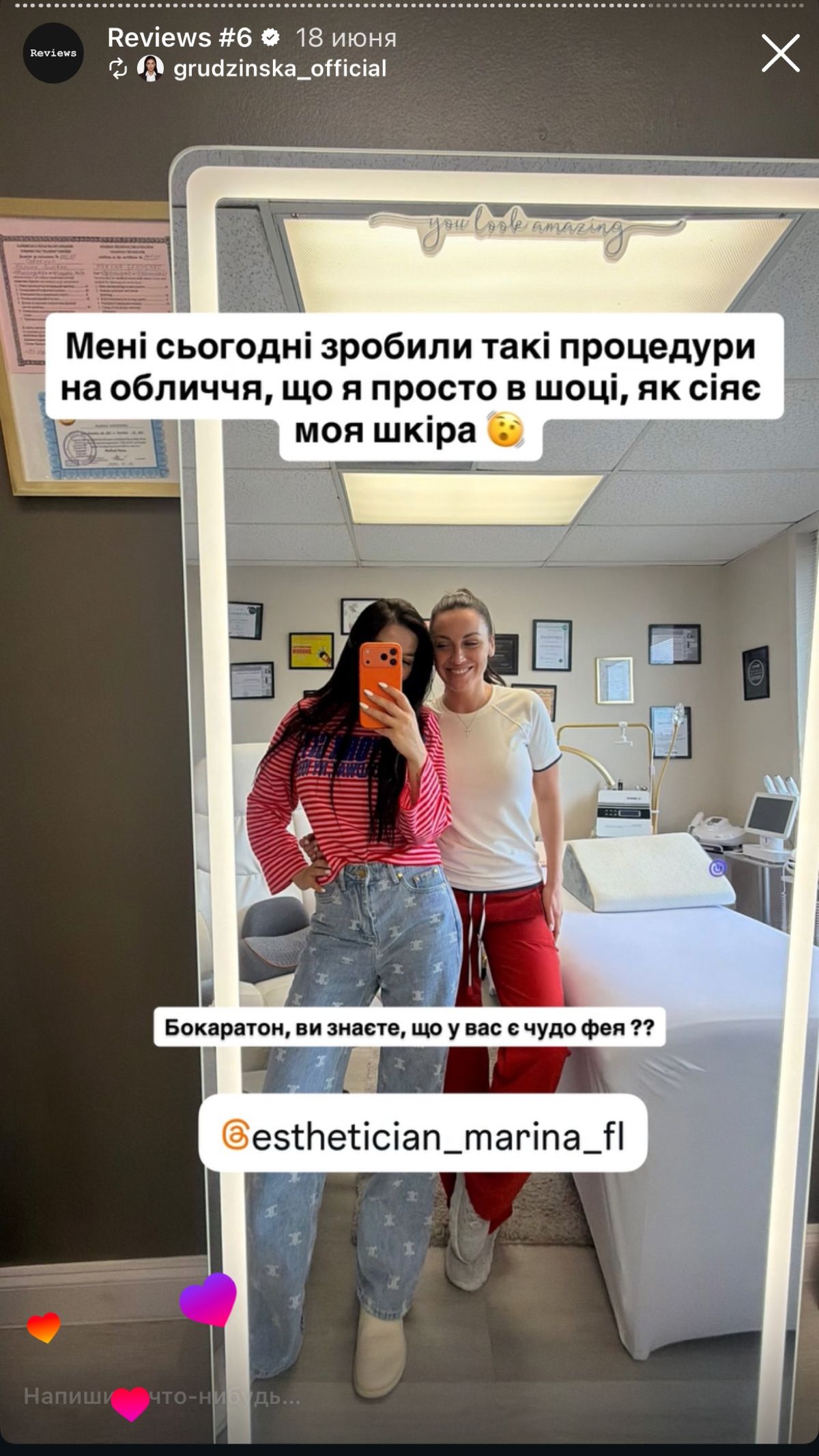 Nano-peeling treatment performed by Maryna Savchenko in the studio